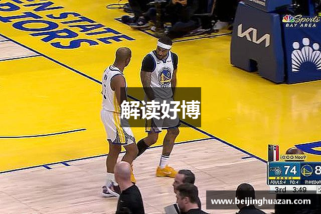 解读好博